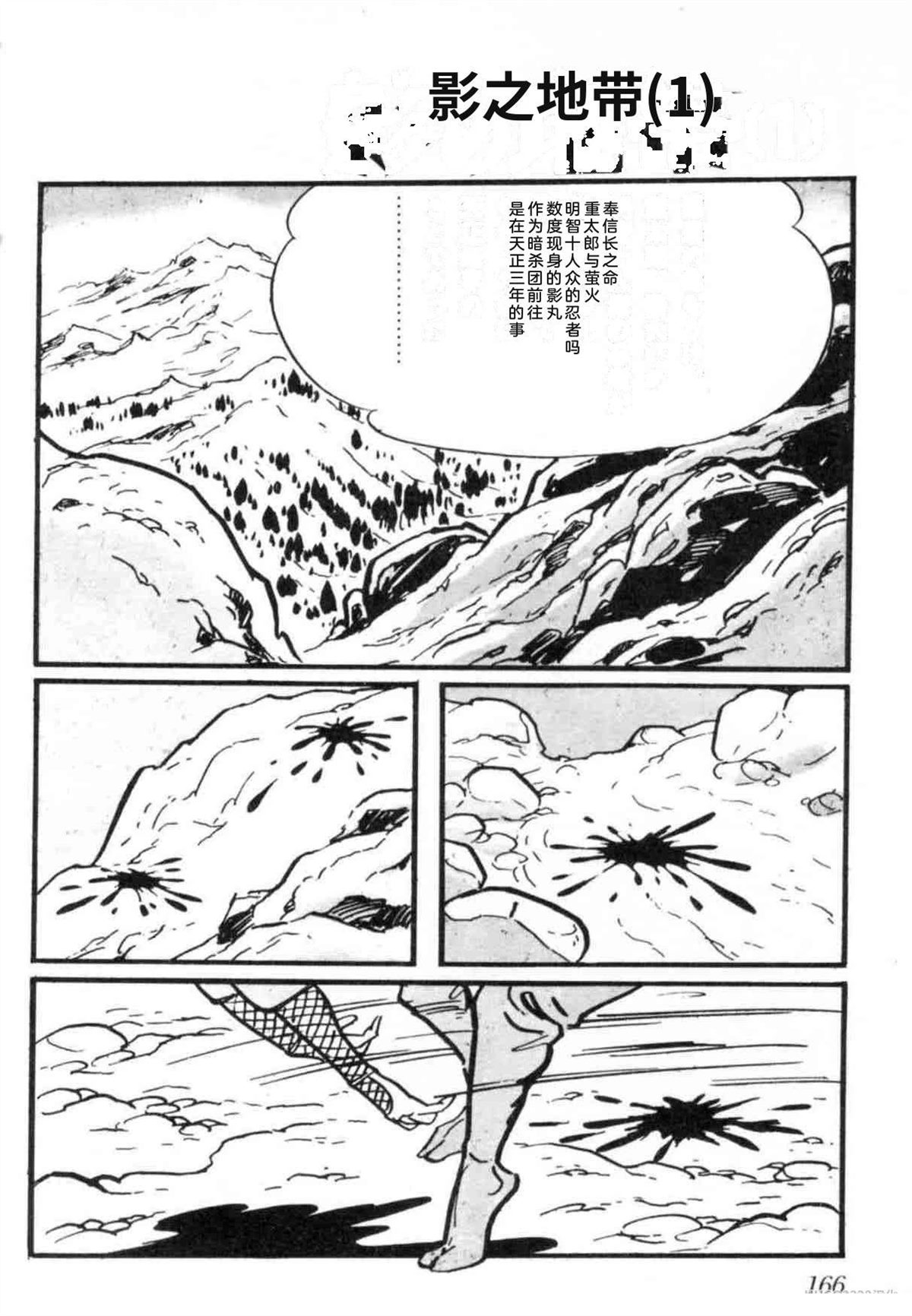第7卷 机翻165