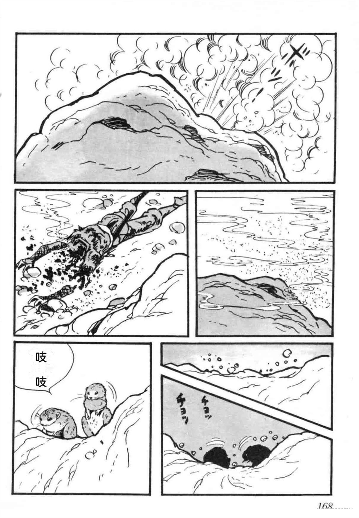 第7卷 机翻167