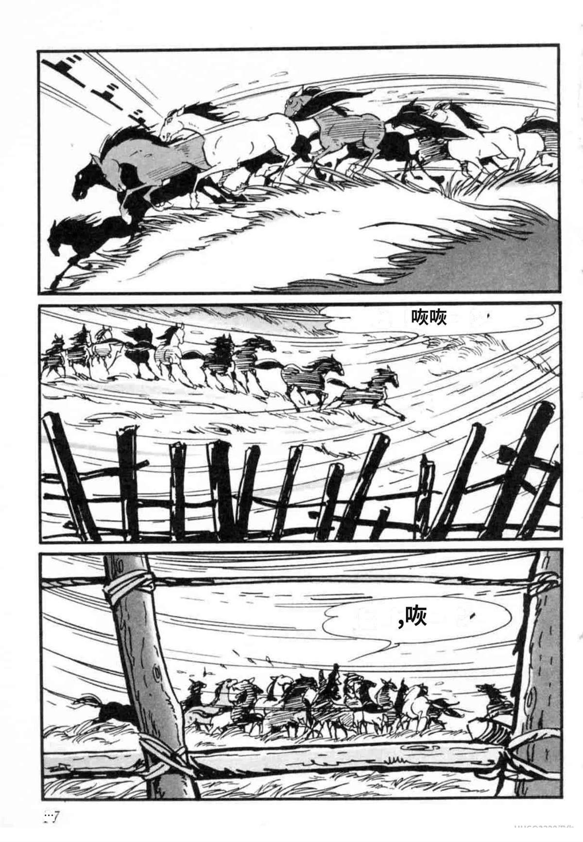 第7卷 机翻17
