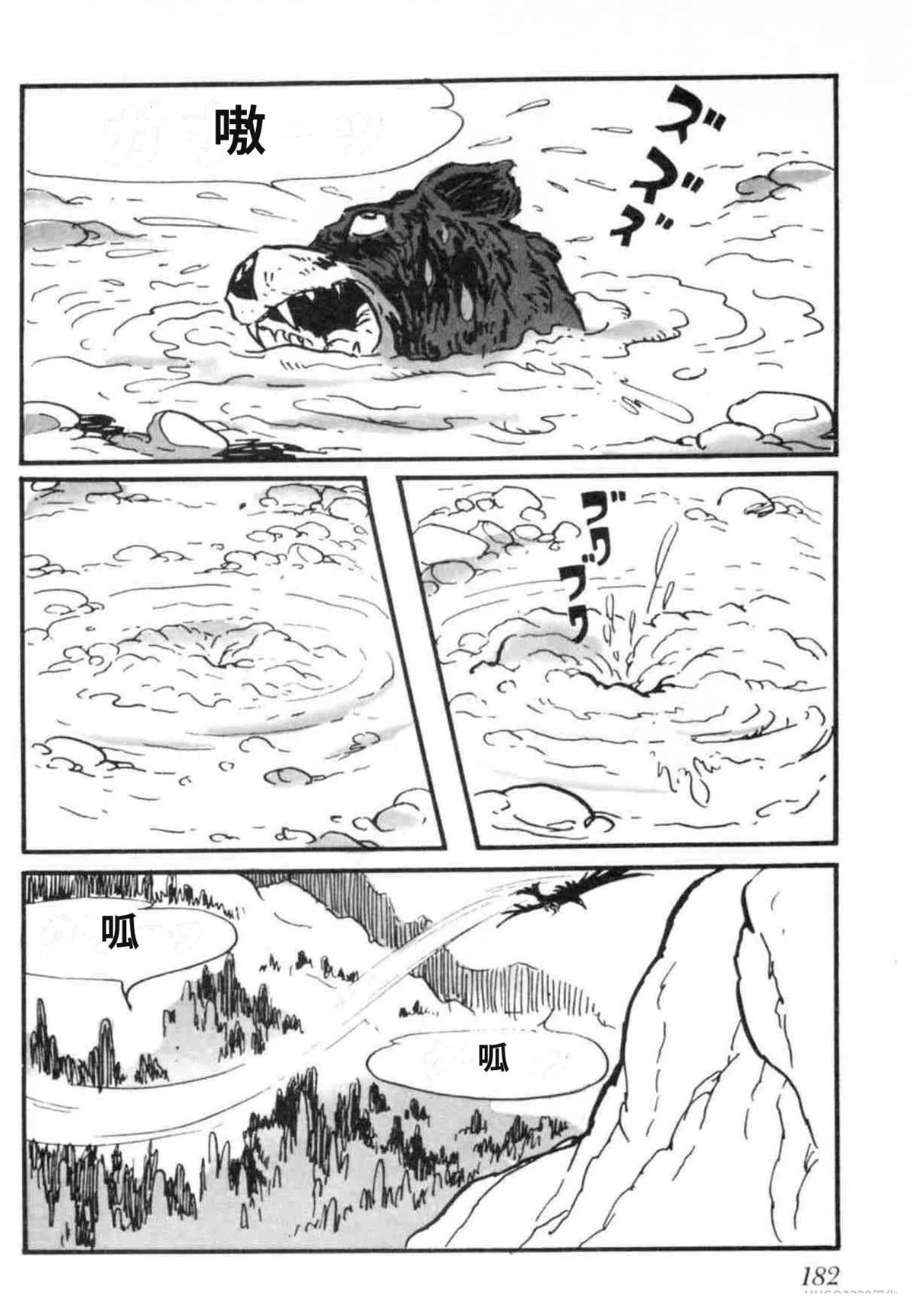 第7卷 机翻181