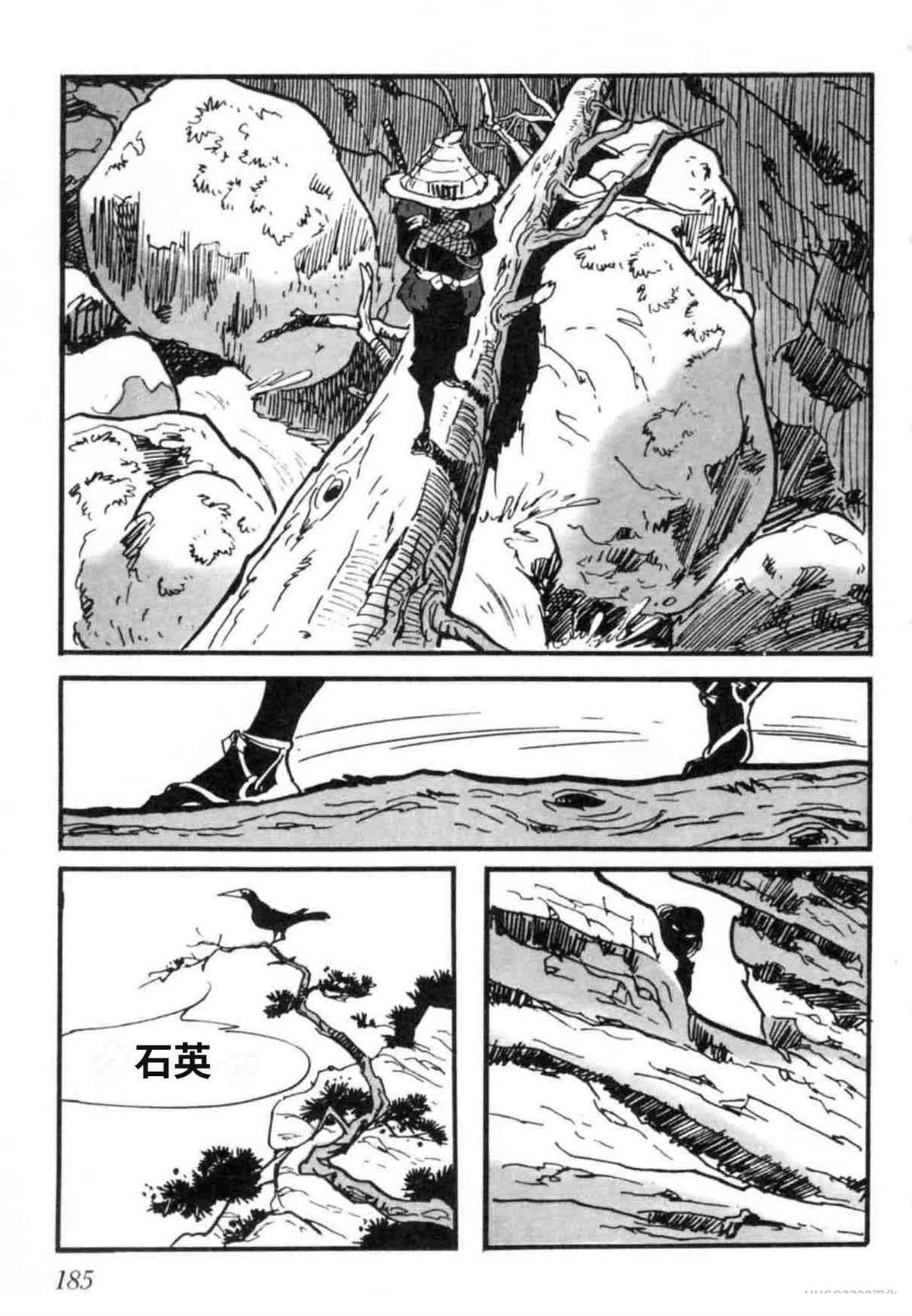 第7卷 机翻184