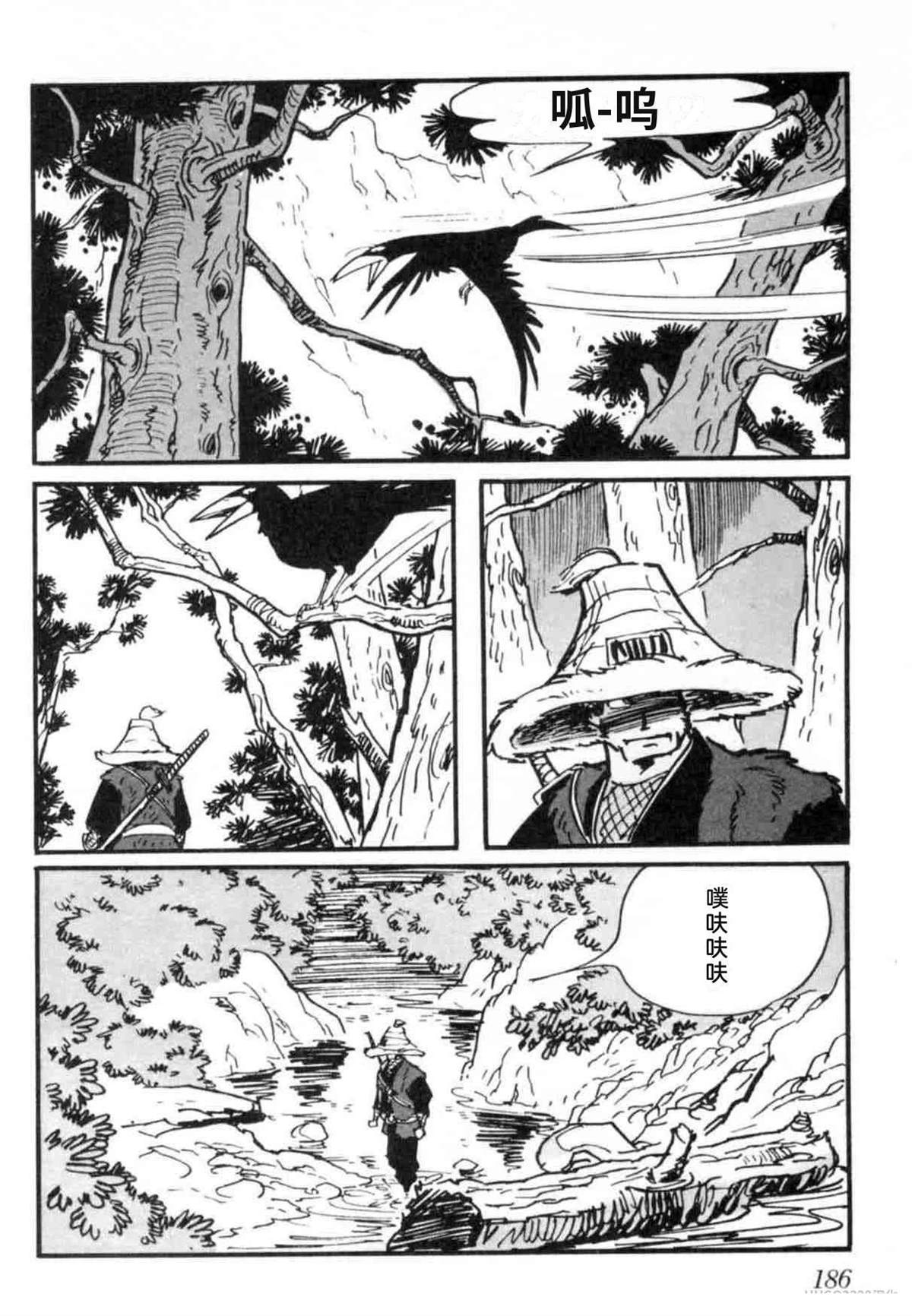 第7卷 机翻185