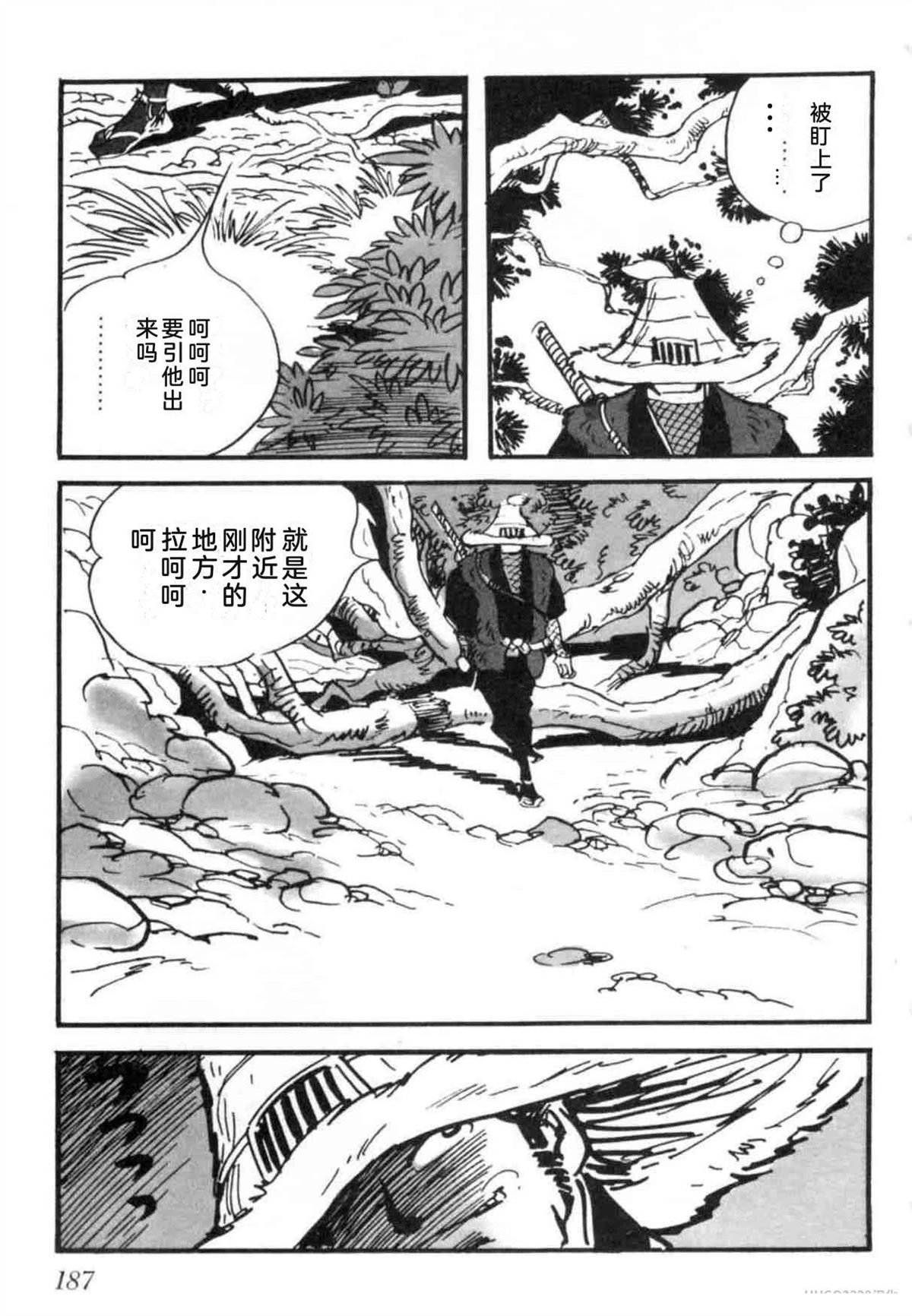 第7卷 机翻186