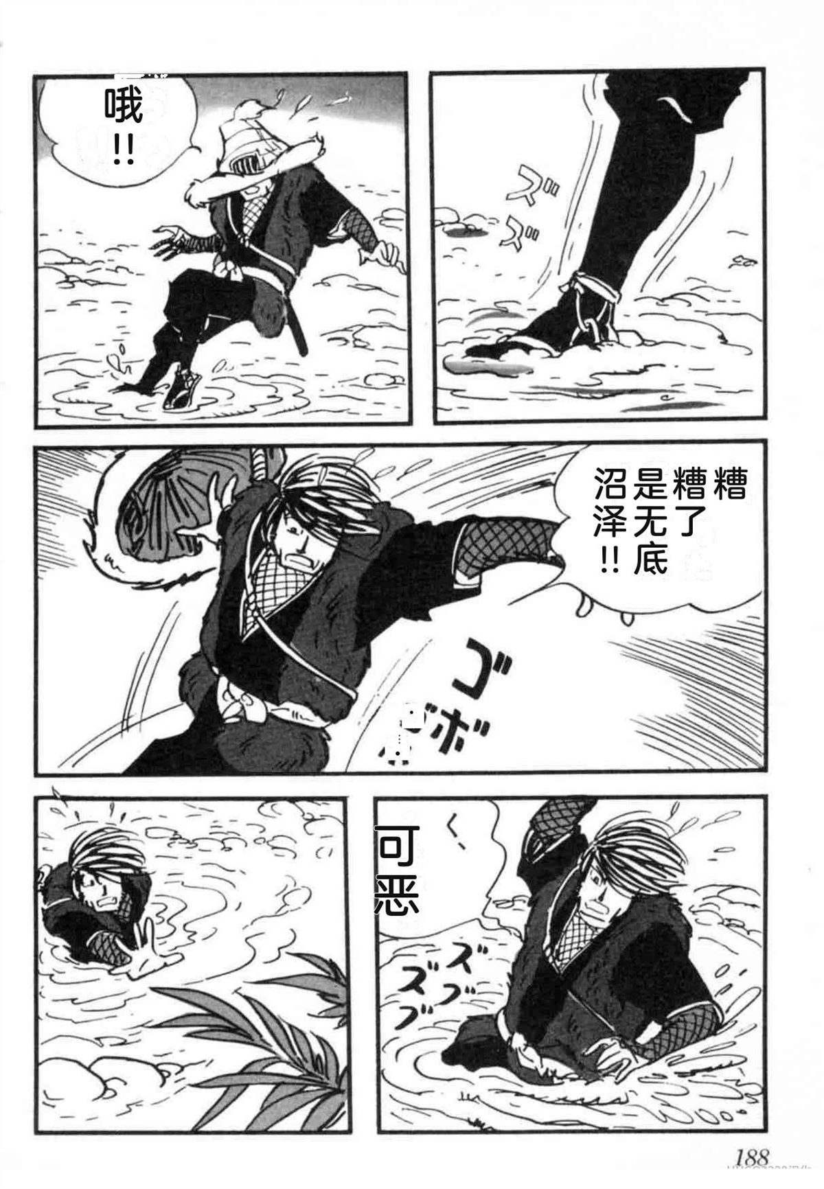 第7卷 机翻187