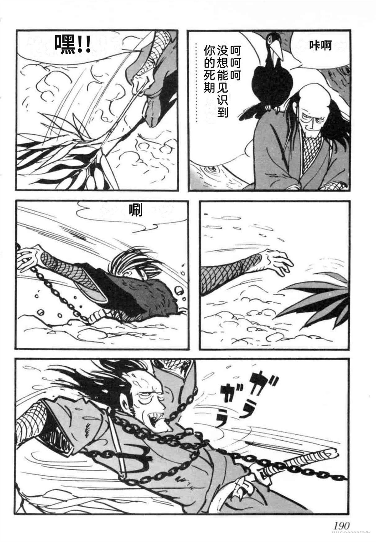 第7卷 机翻189