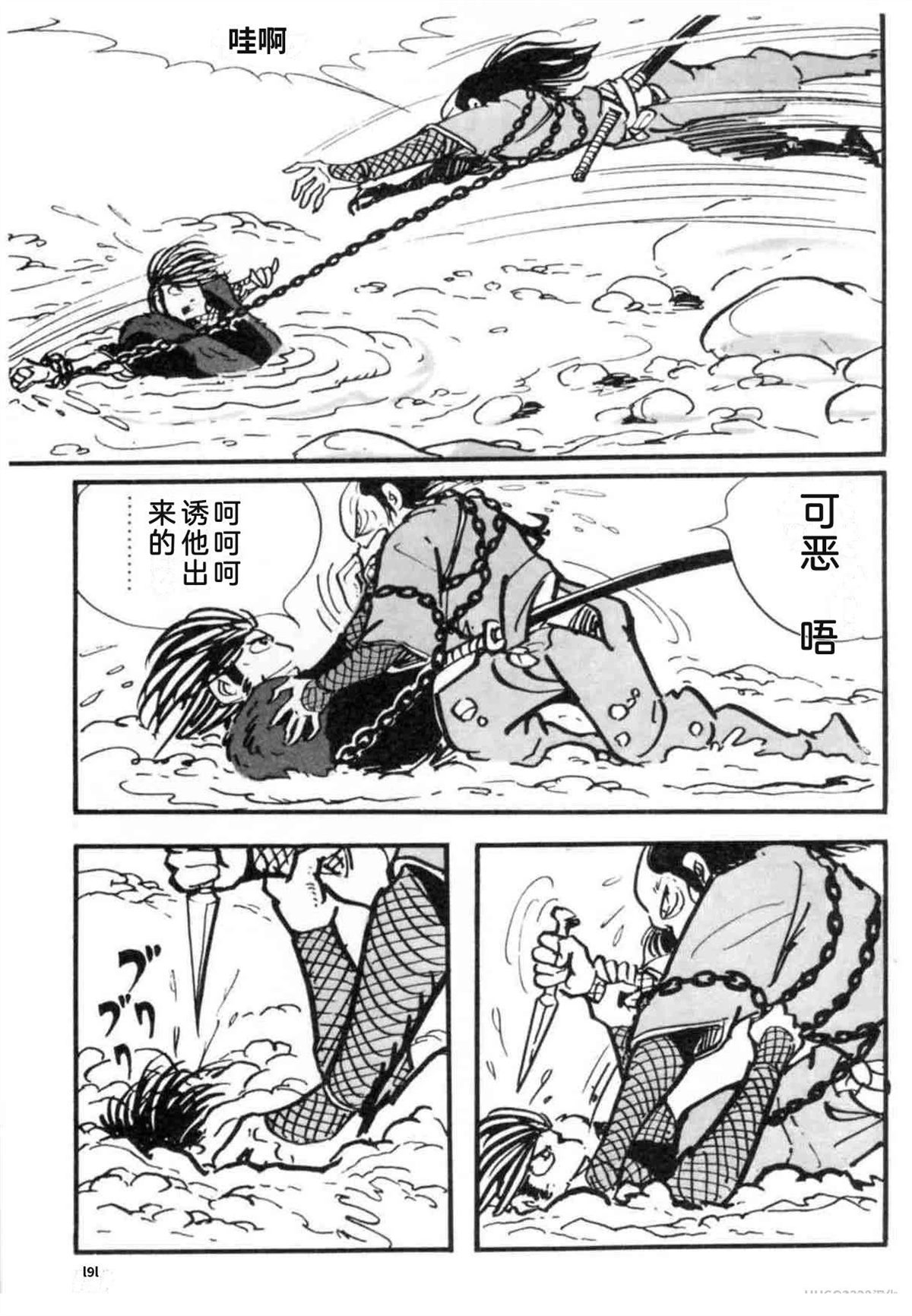 第7卷 机翻190