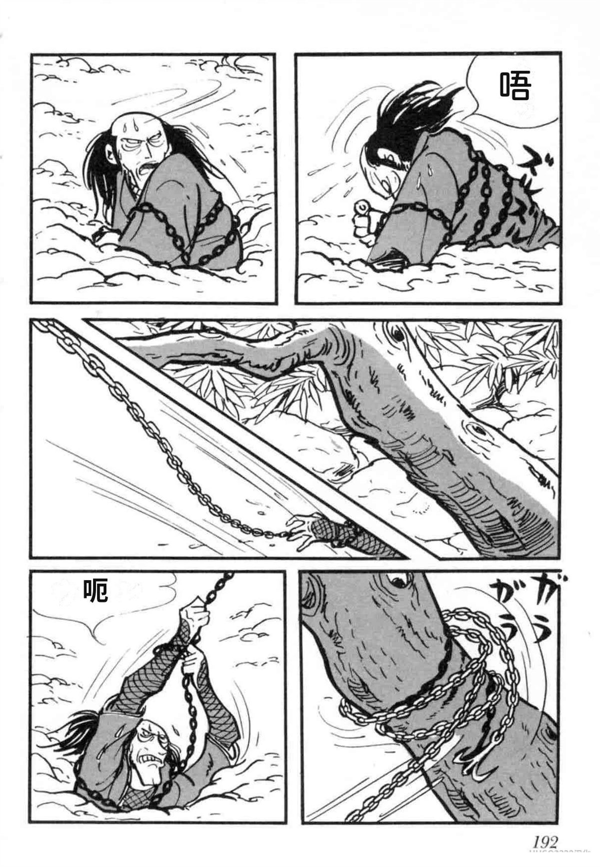第7卷 机翻191