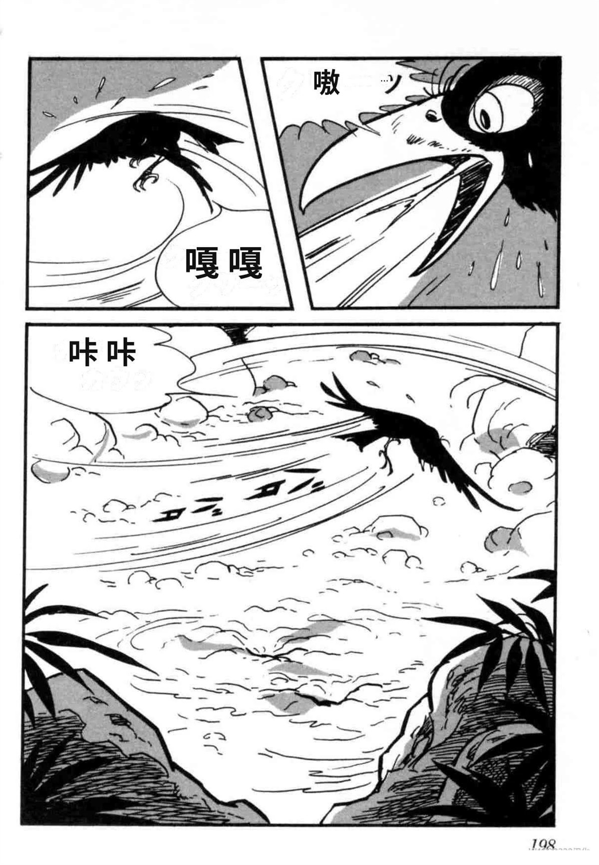 第7卷 机翻197