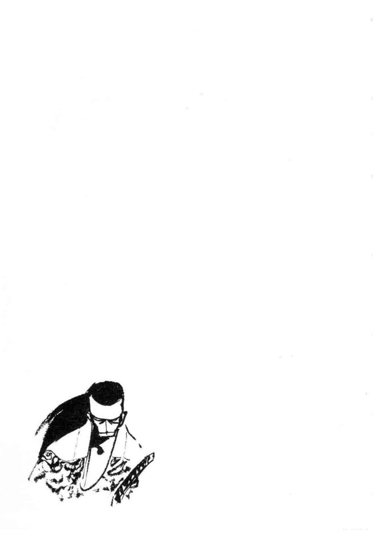 第7卷 机翻200