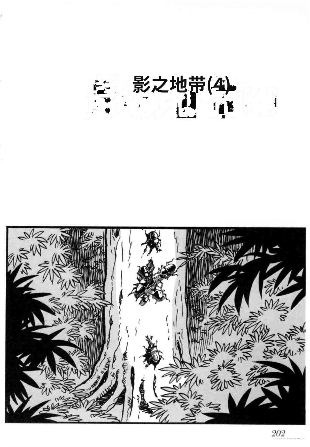 第7卷 机翻201