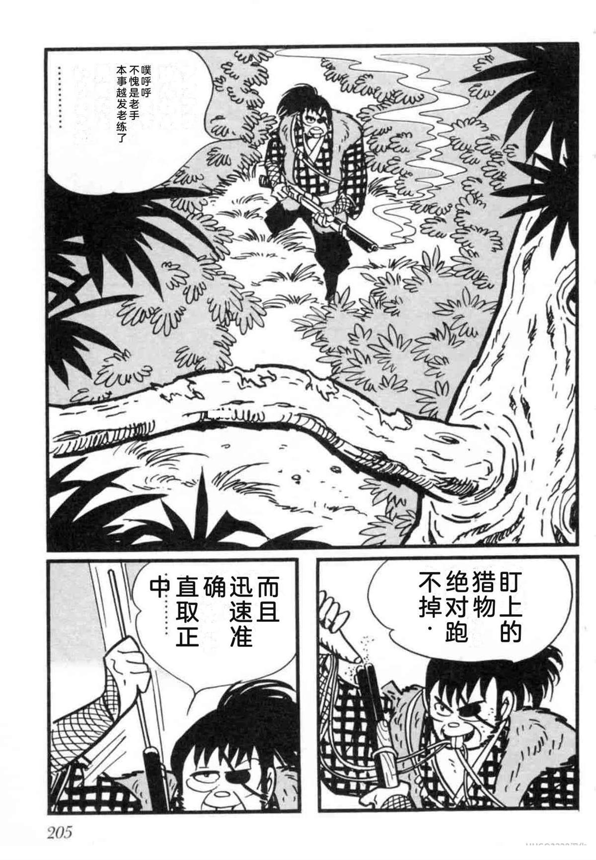 第7卷 机翻204