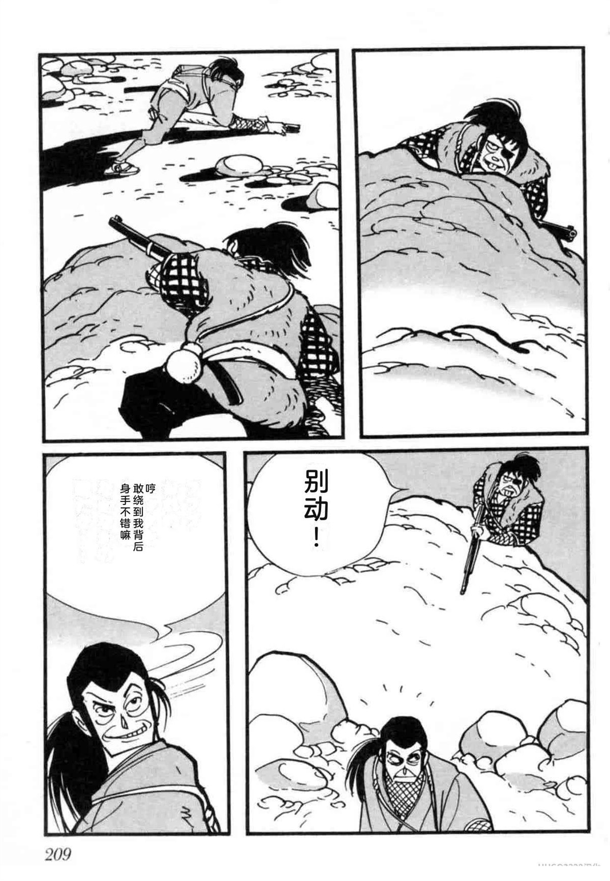 第7卷 机翻208