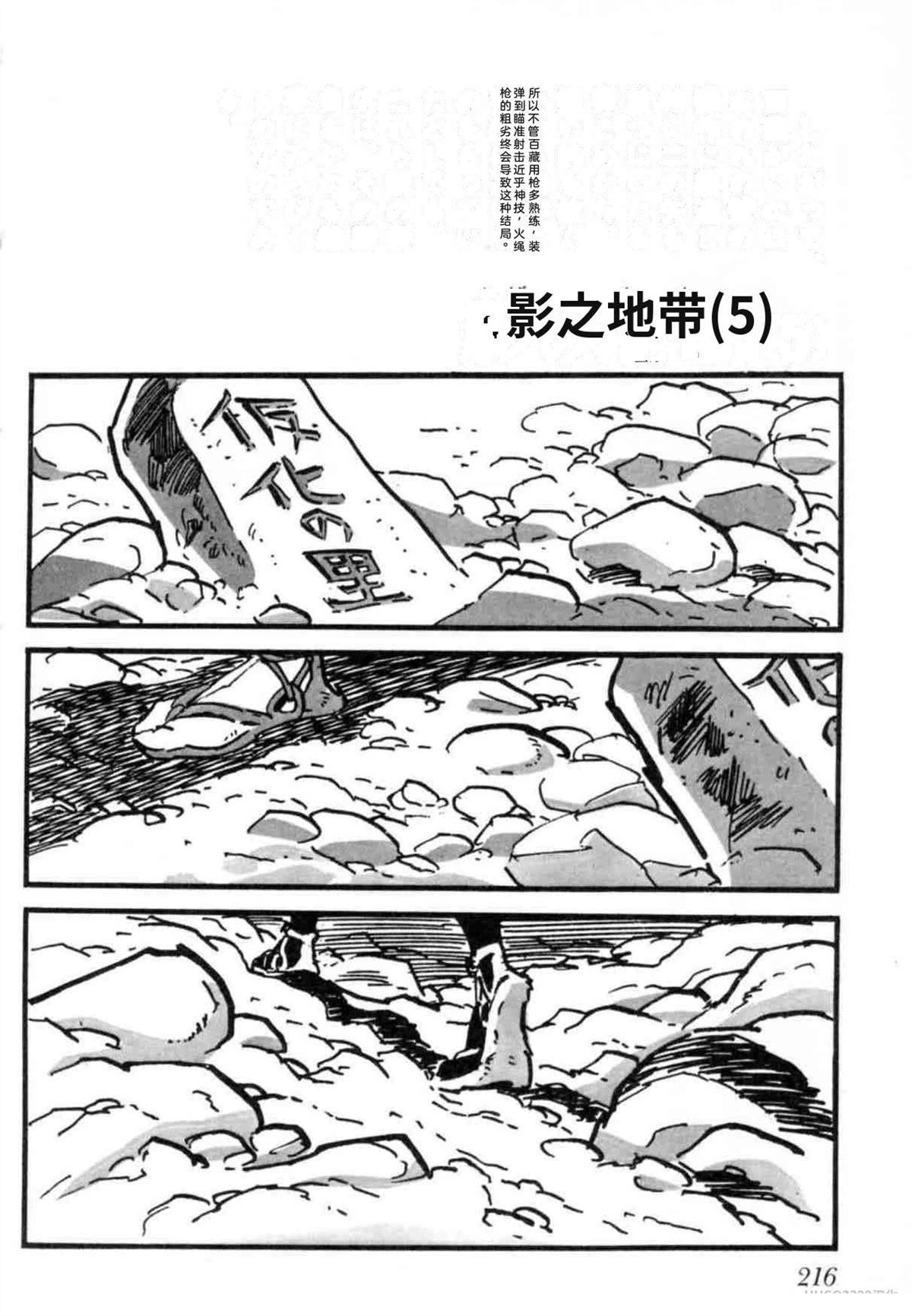 第7卷 机翻215