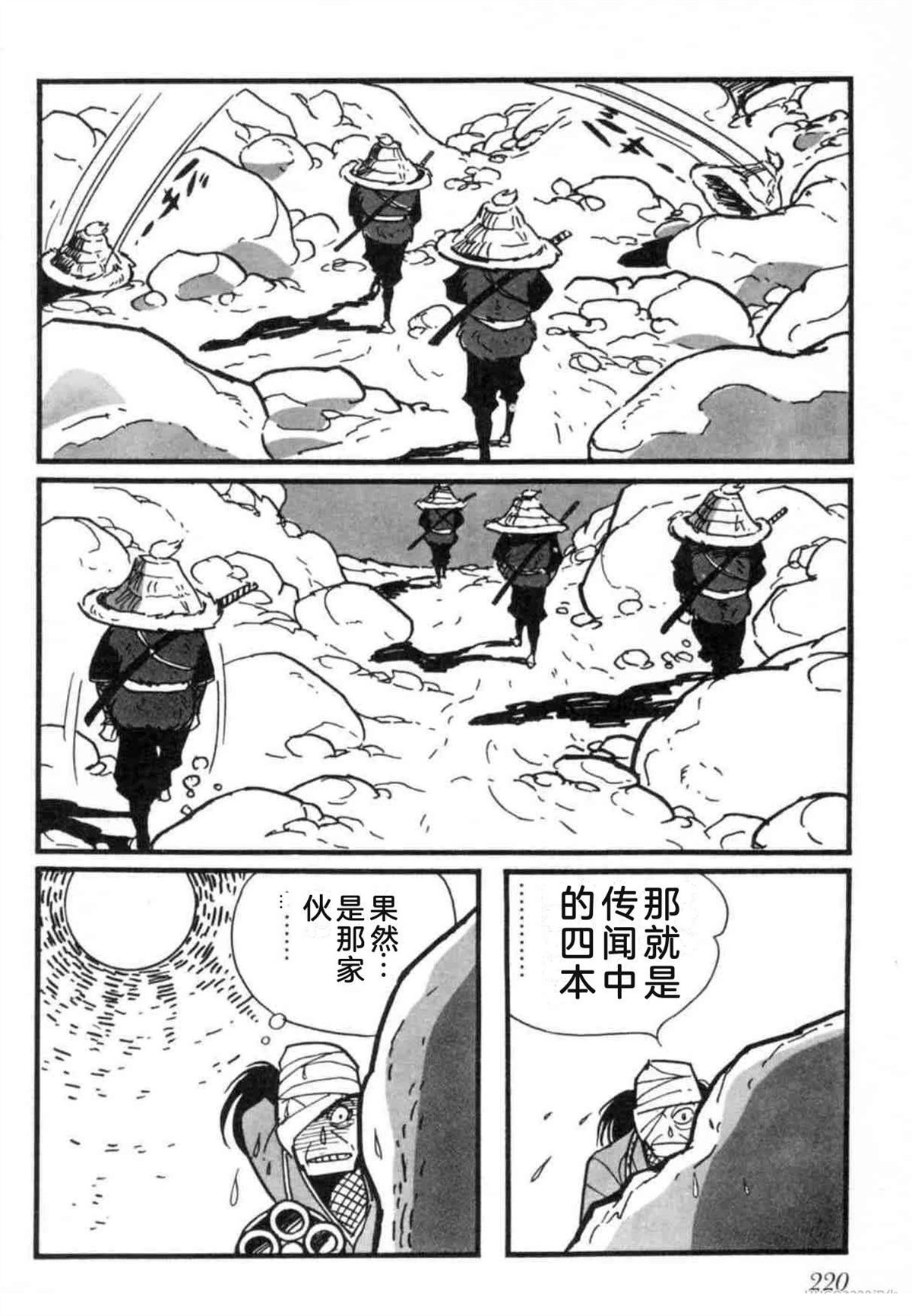 第7卷 机翻219