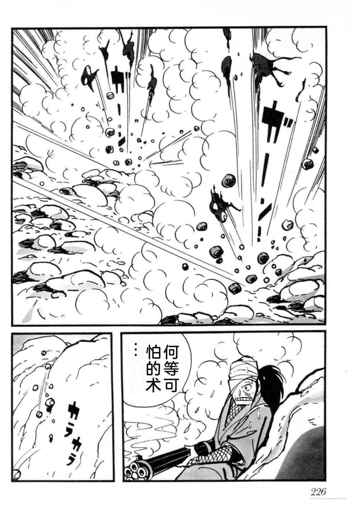 第7卷 机翻225