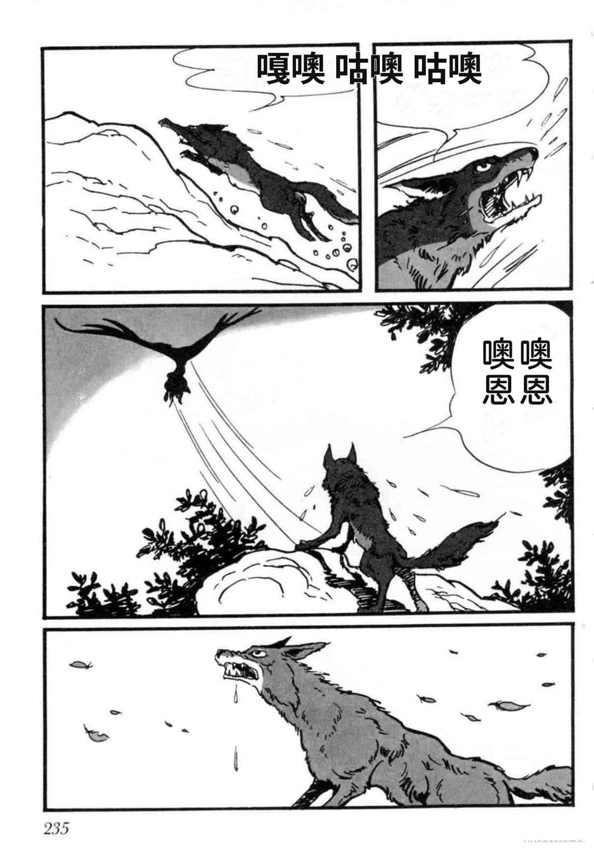 第7卷 机翻234