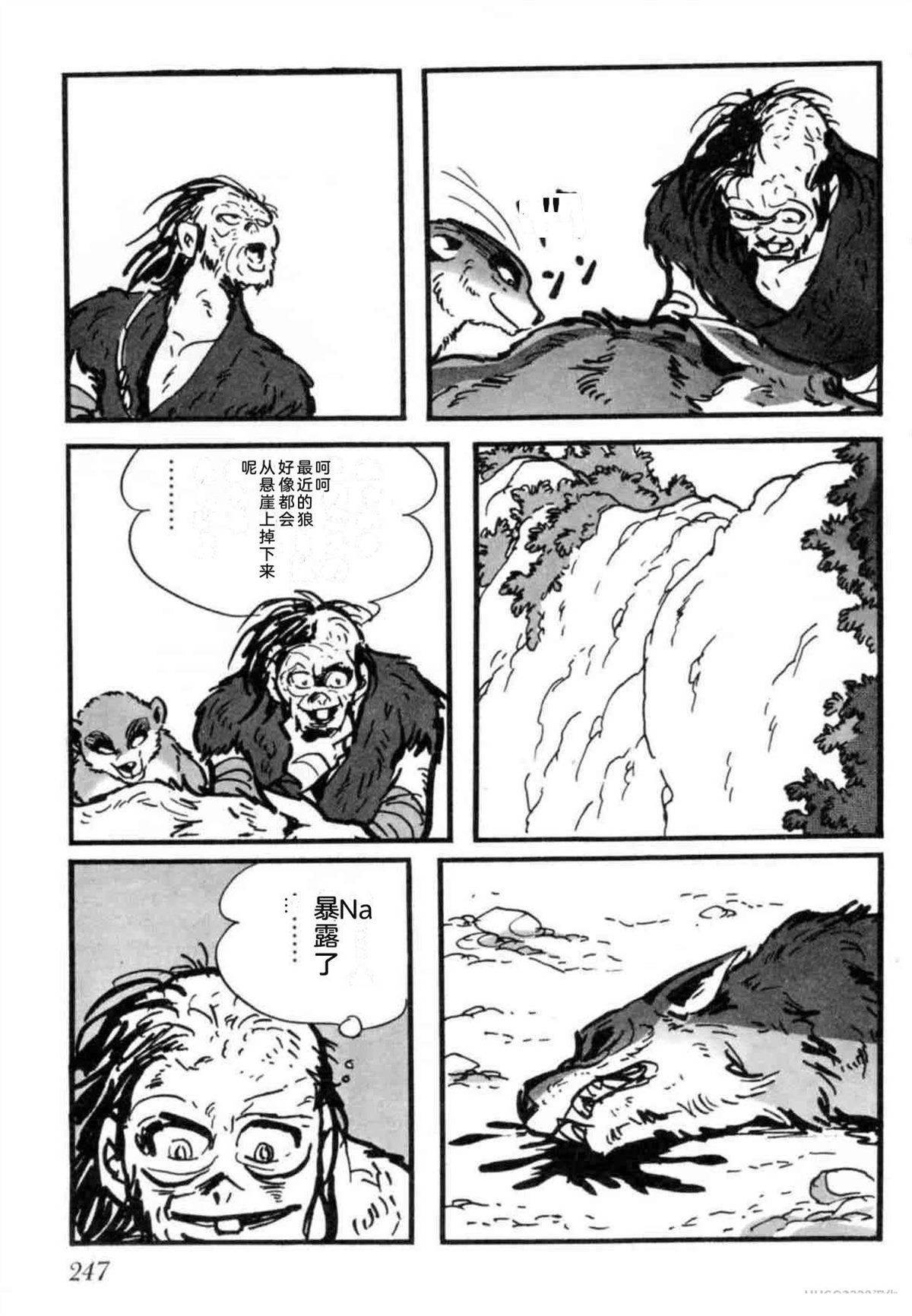 第7卷 机翻246