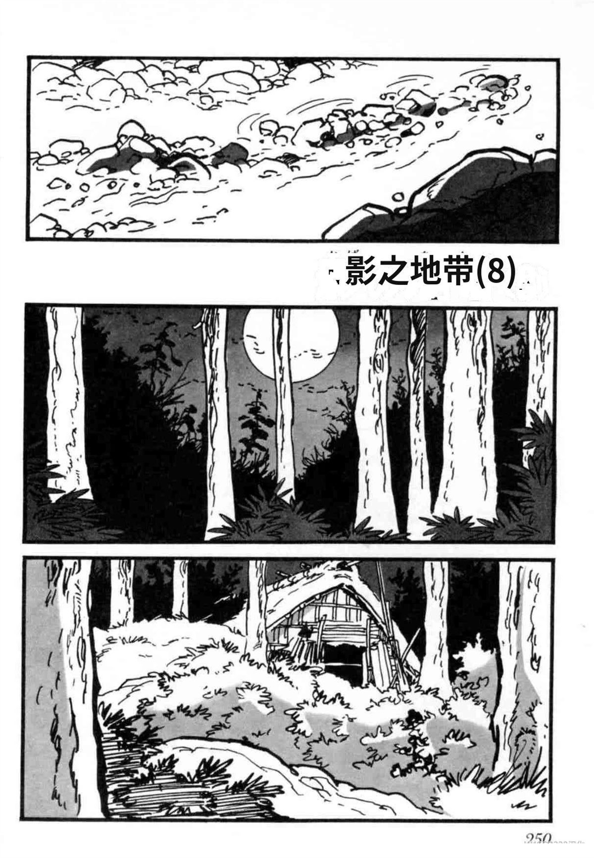 第7卷 机翻249