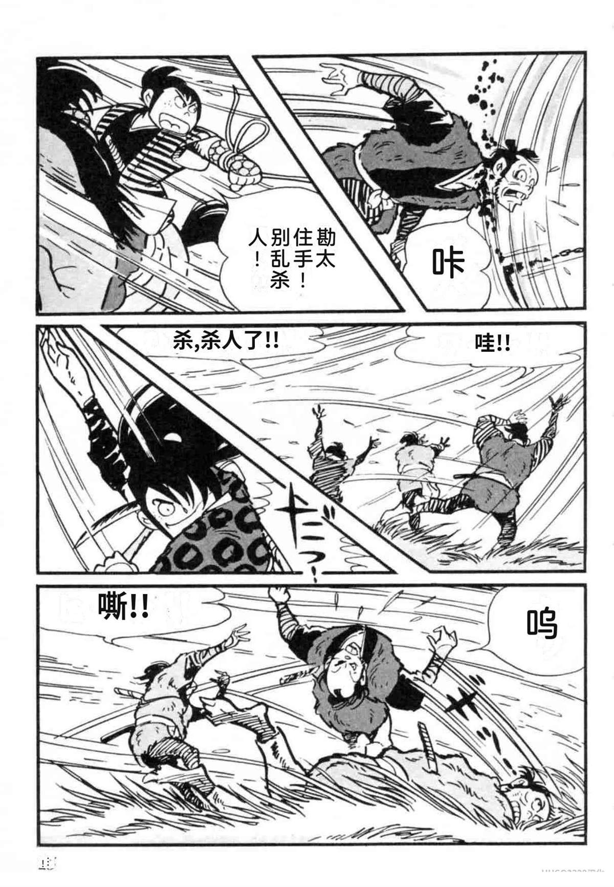 第7卷 机翻25