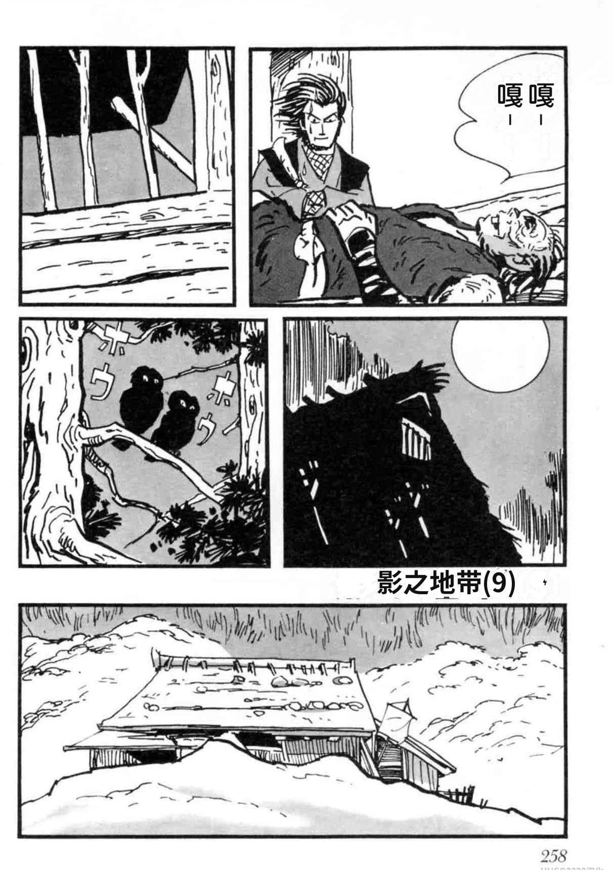 第7卷 机翻257