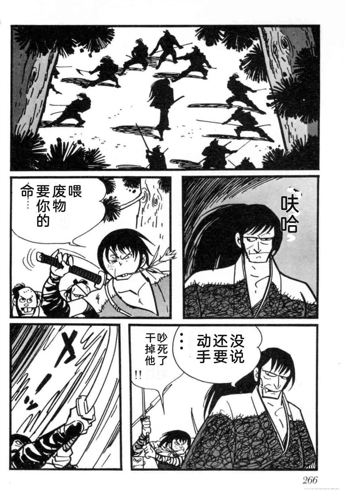 第7卷 机翻265