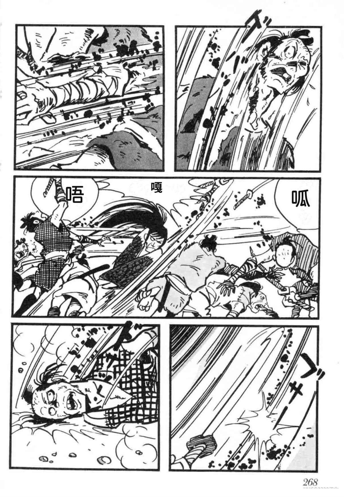 第7卷 机翻267