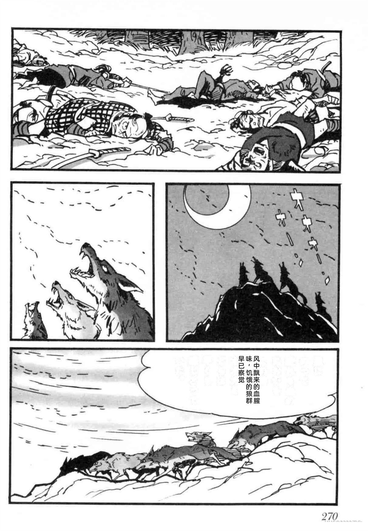 第7卷 机翻269