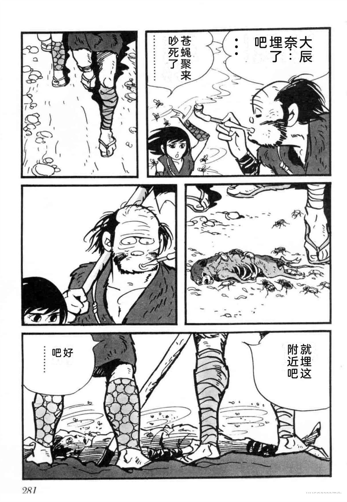 第7卷 机翻280