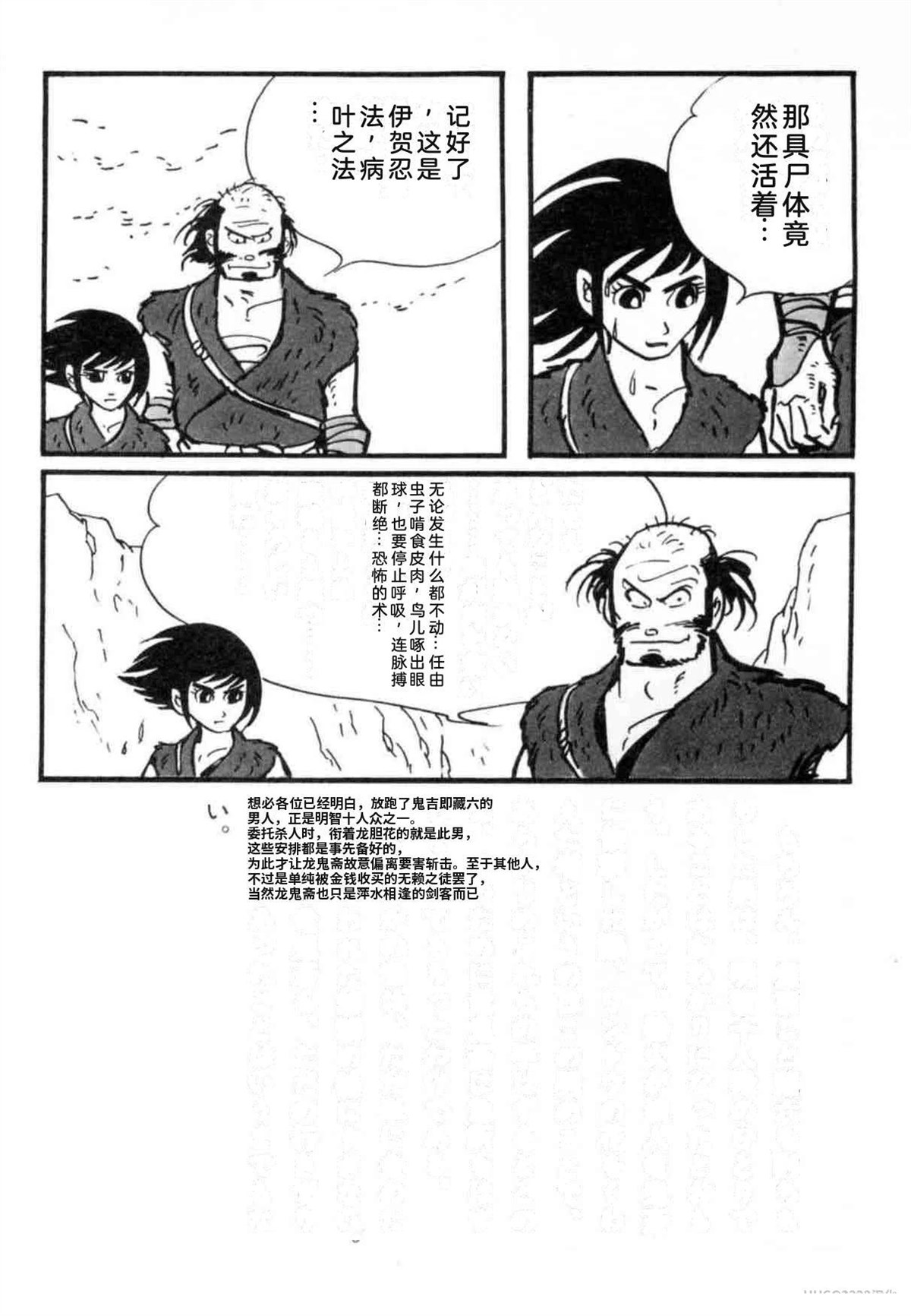 第7卷 机翻285