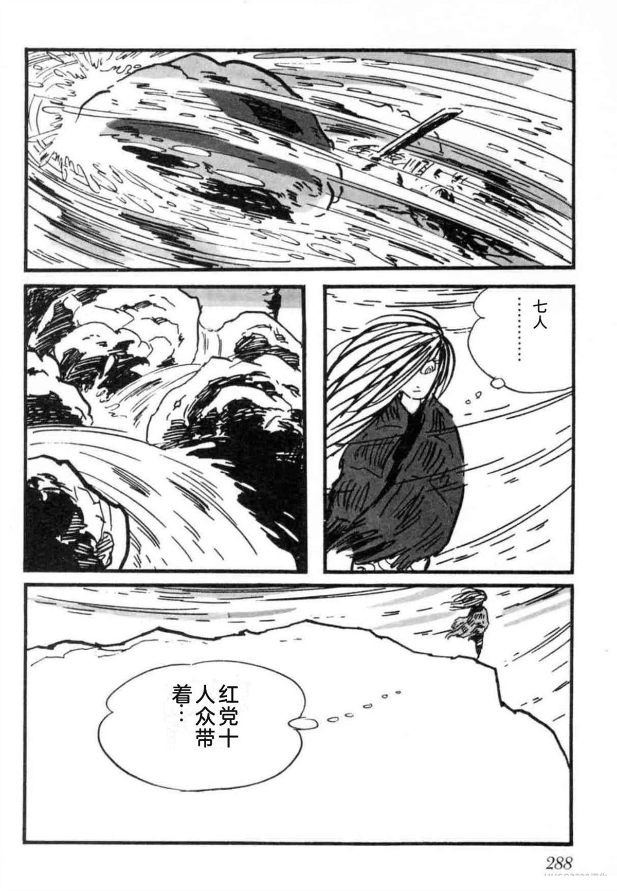 第7卷 机翻287