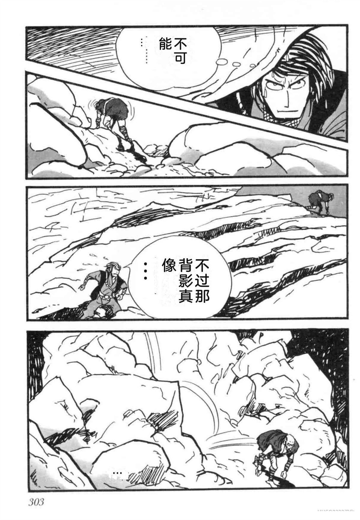 第7卷 机翻302