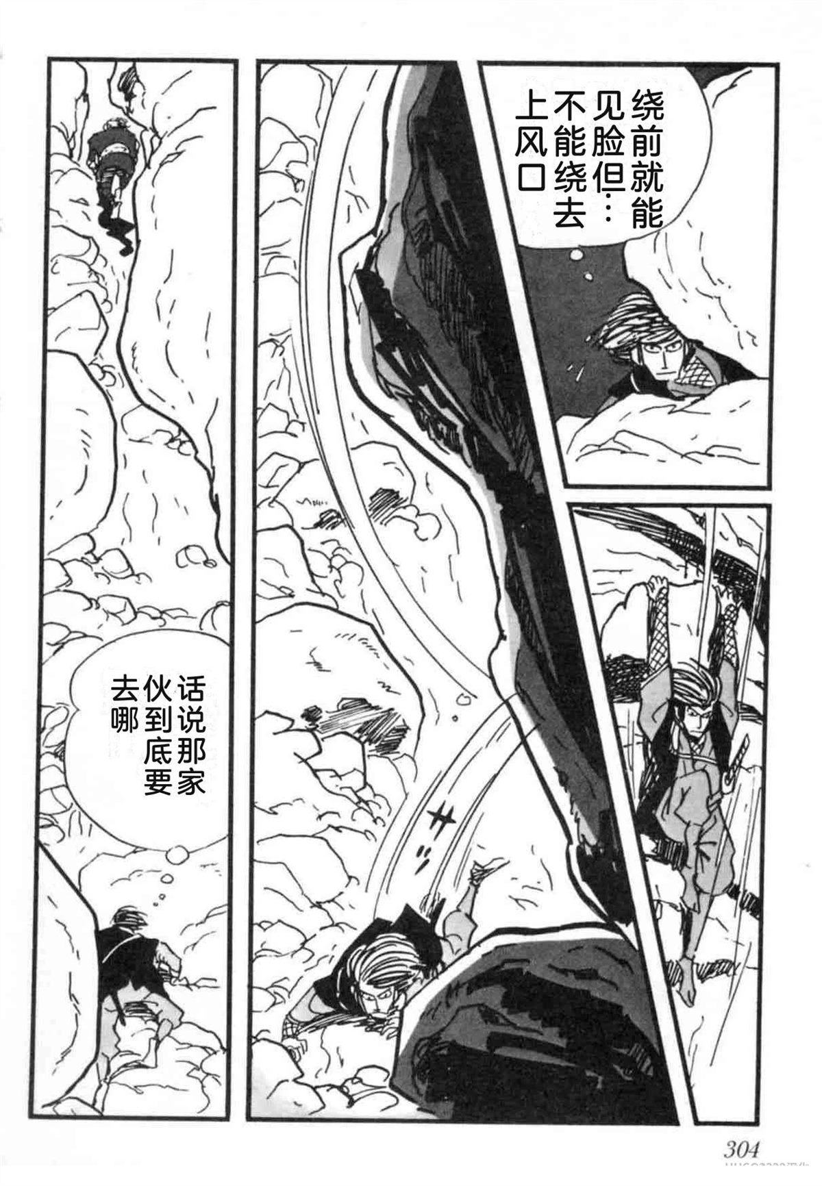 第7卷 机翻303