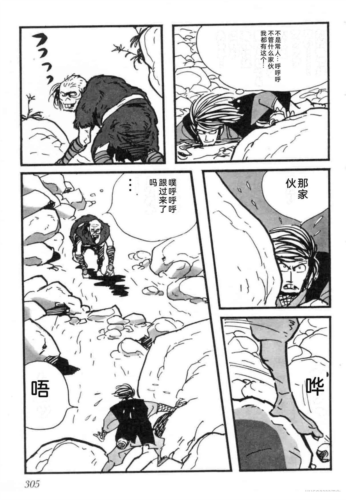 第7卷 机翻304