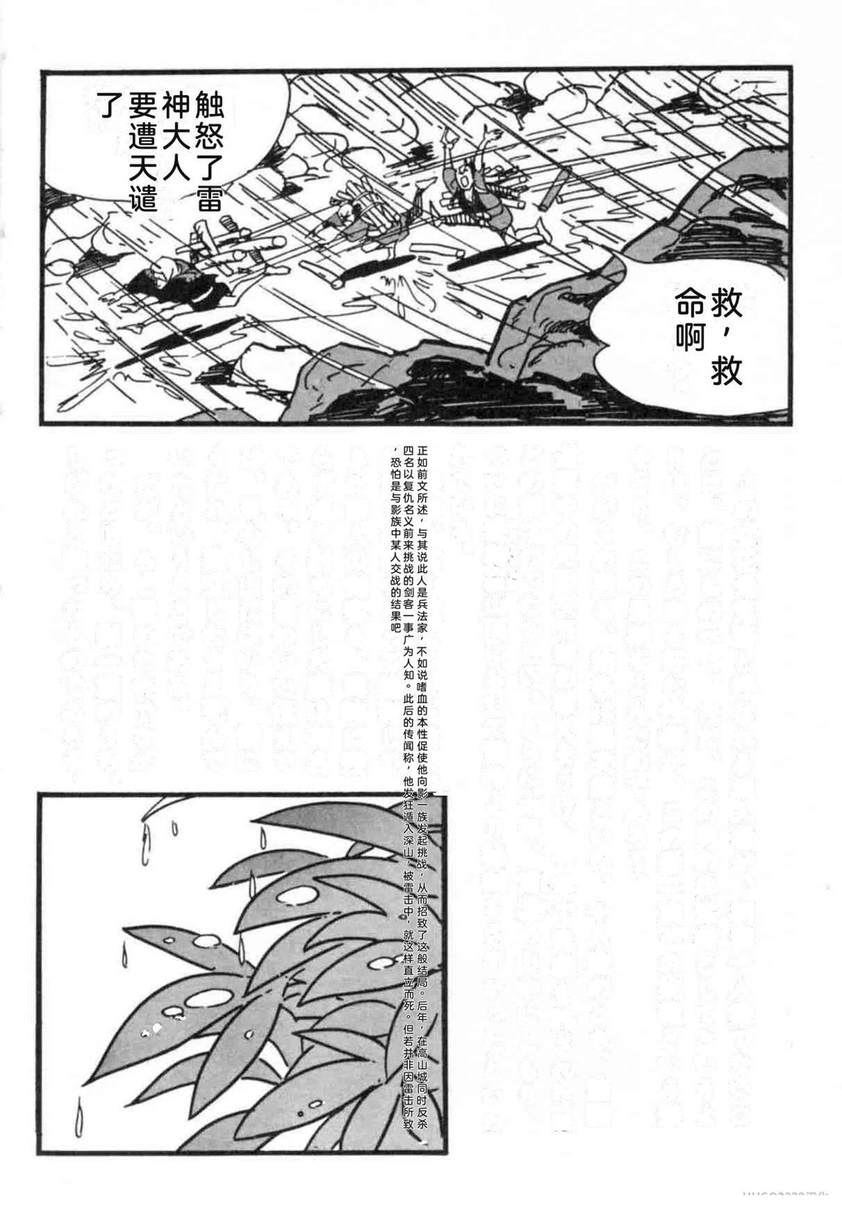 第7卷 机翻315