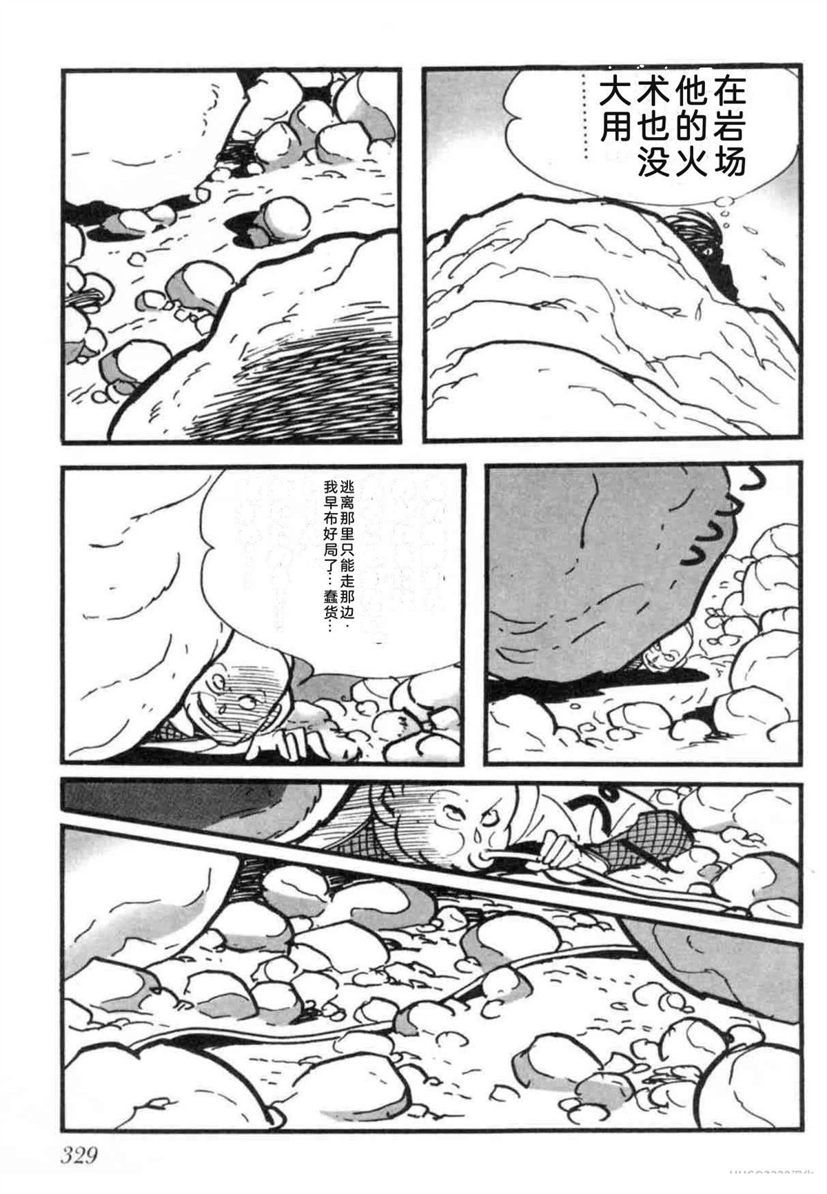 第7卷 机翻328