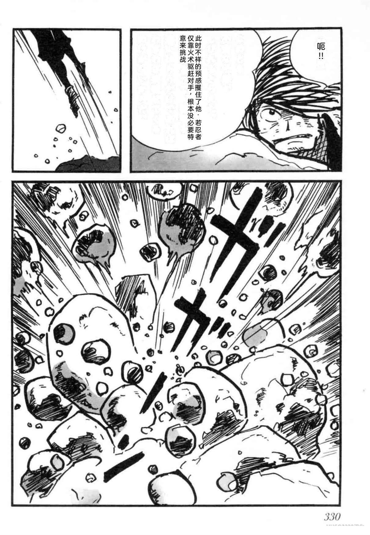 第7卷 机翻329