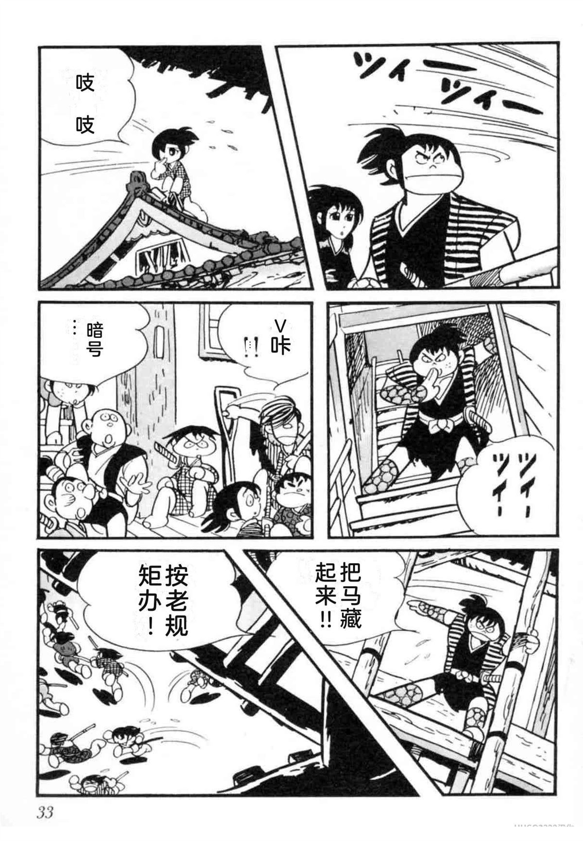 第7卷 机翻33