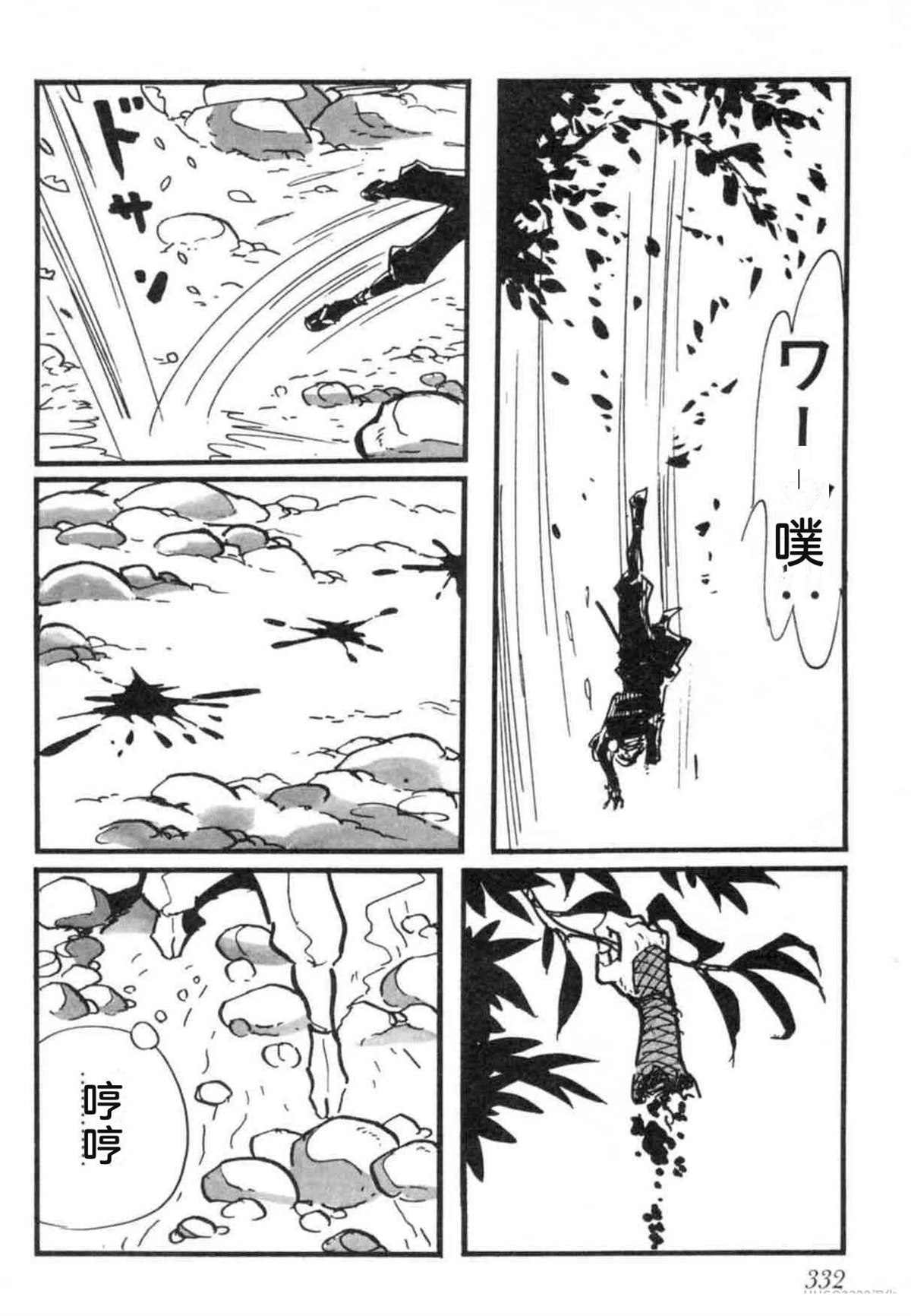 第7卷 机翻331