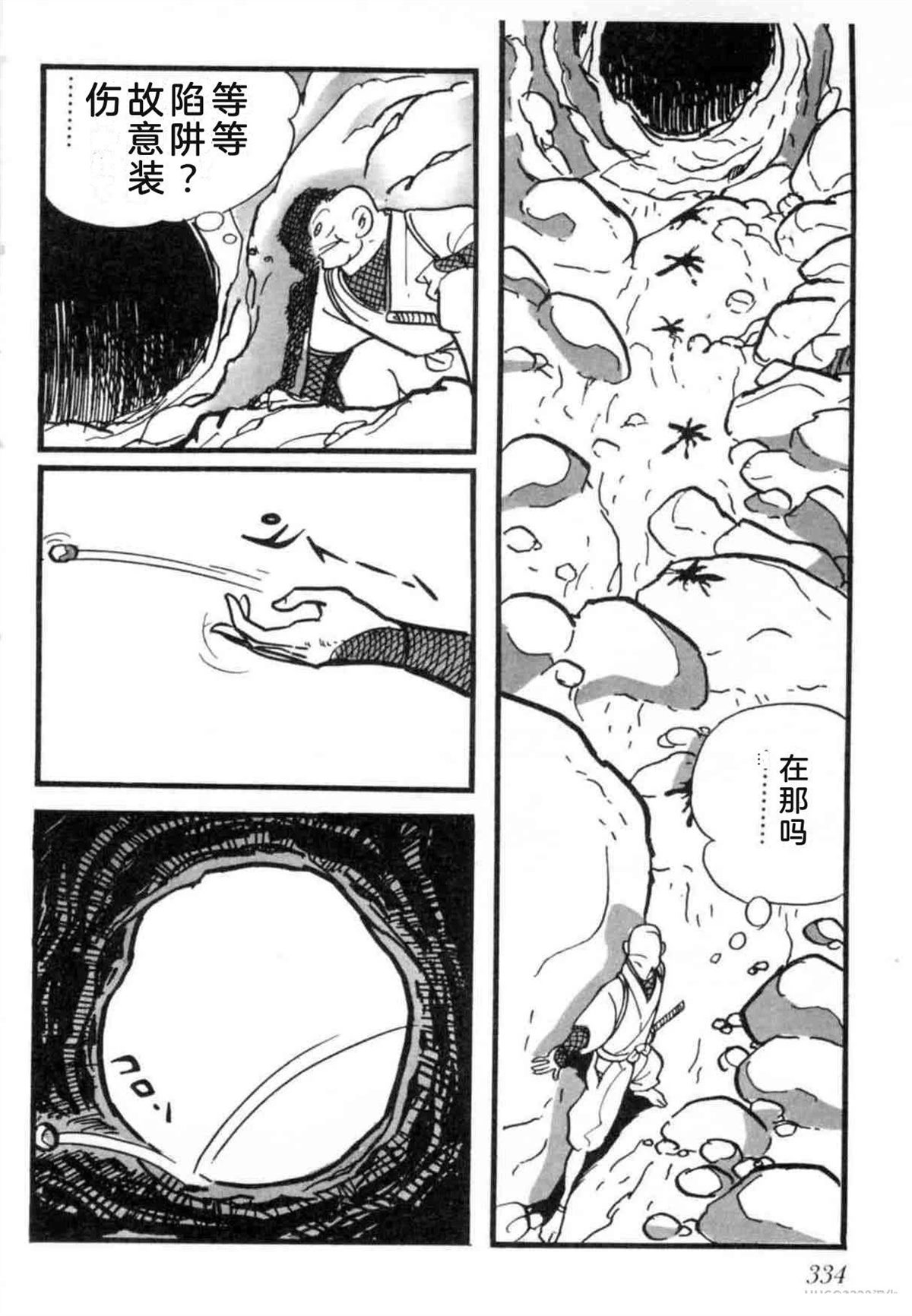 第7卷 机翻333