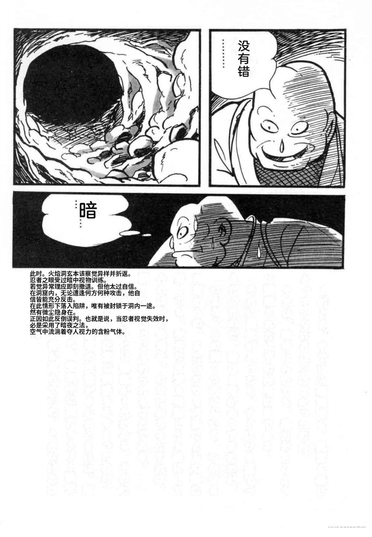 第7卷 机翻335