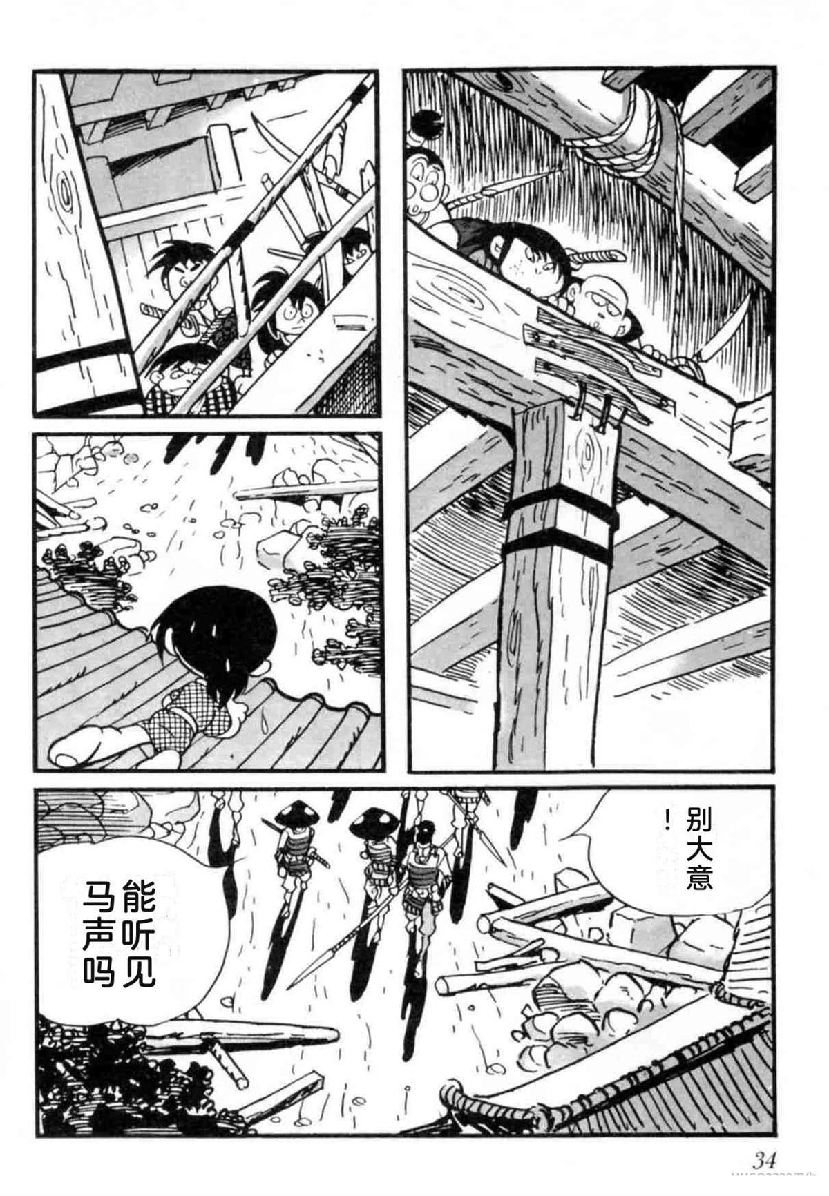 第7卷 机翻34