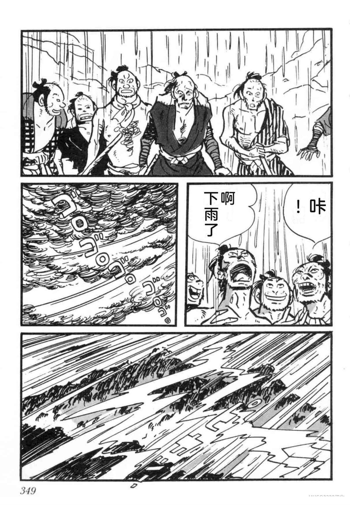 第7卷 机翻348
