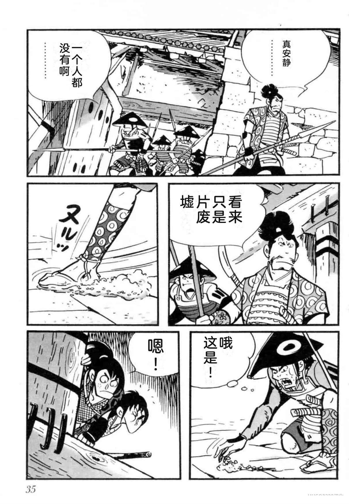 第7卷 机翻35