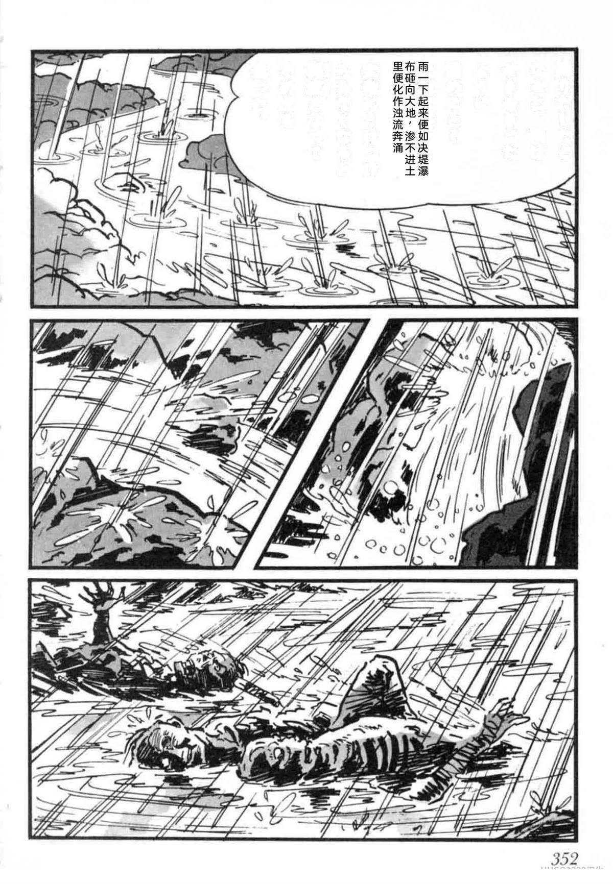 第7卷 机翻351