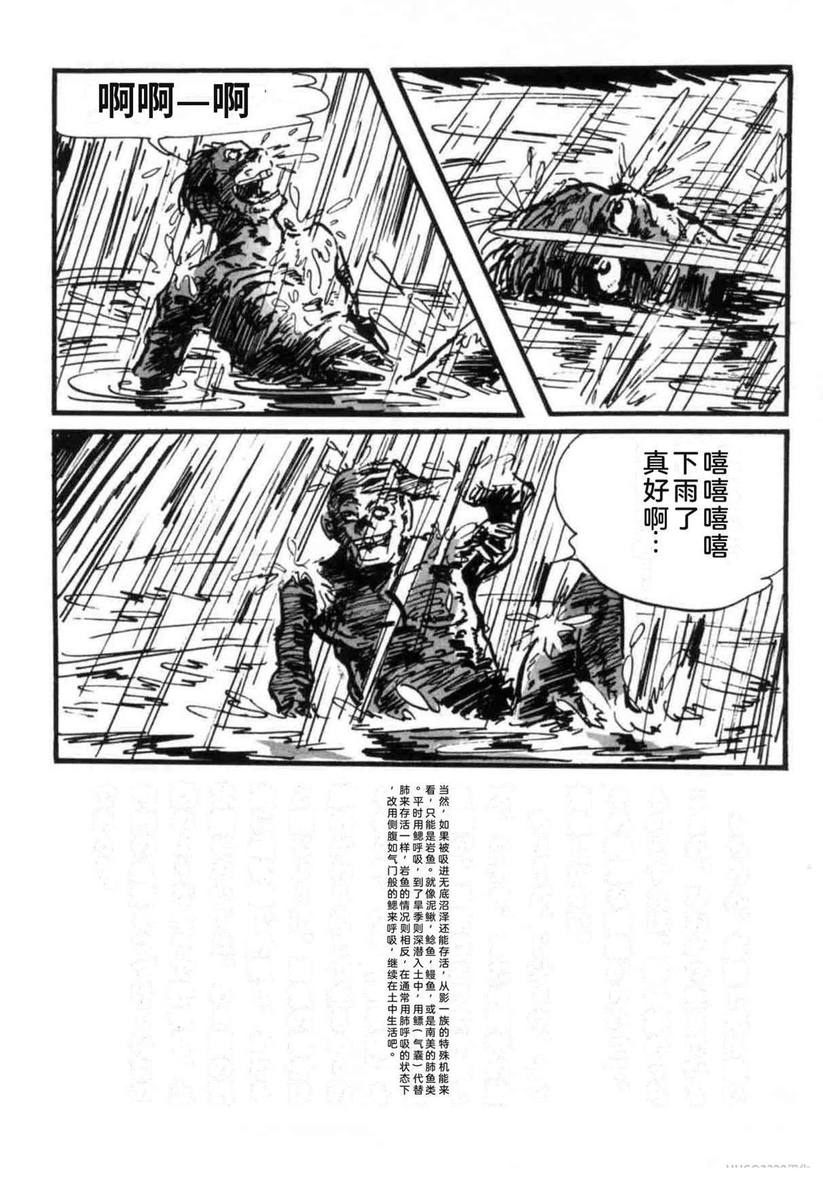第7卷 机翻352
