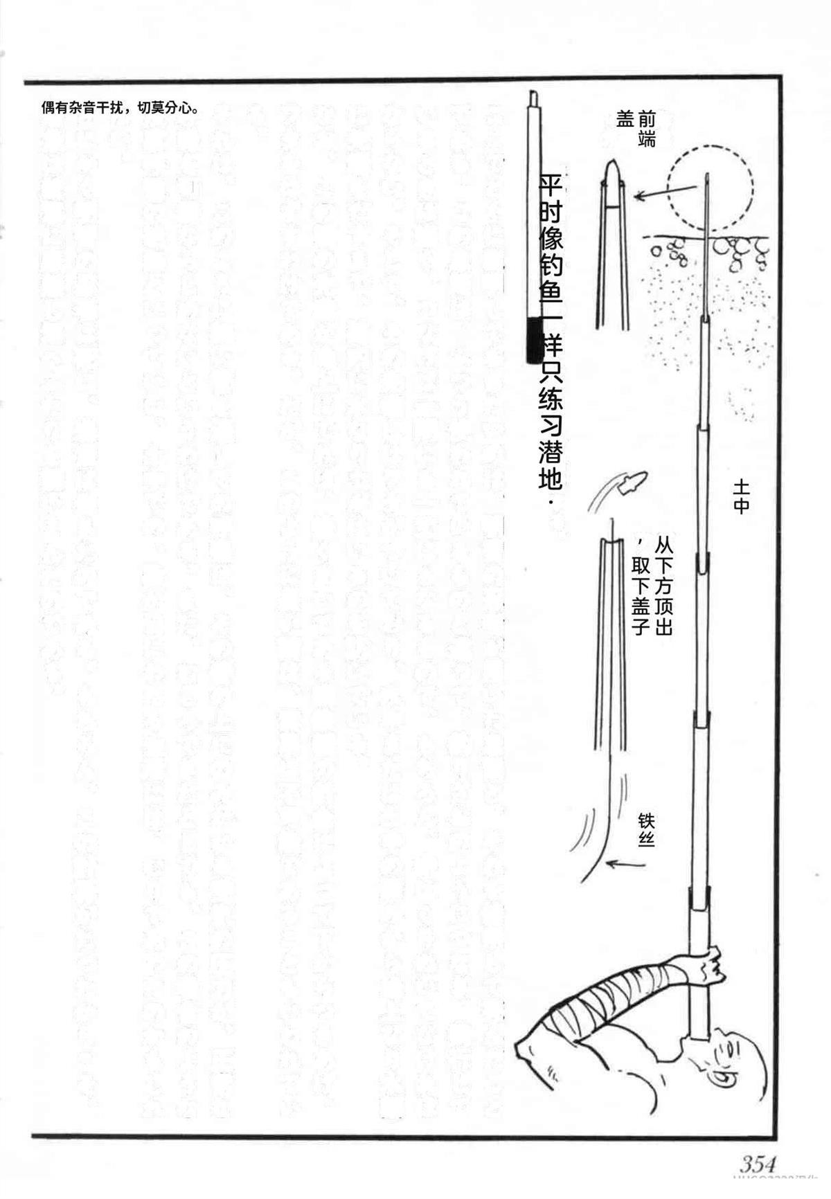 第7卷 机翻353