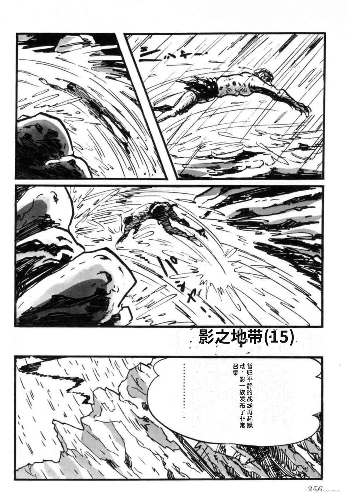 第7卷 机翻355