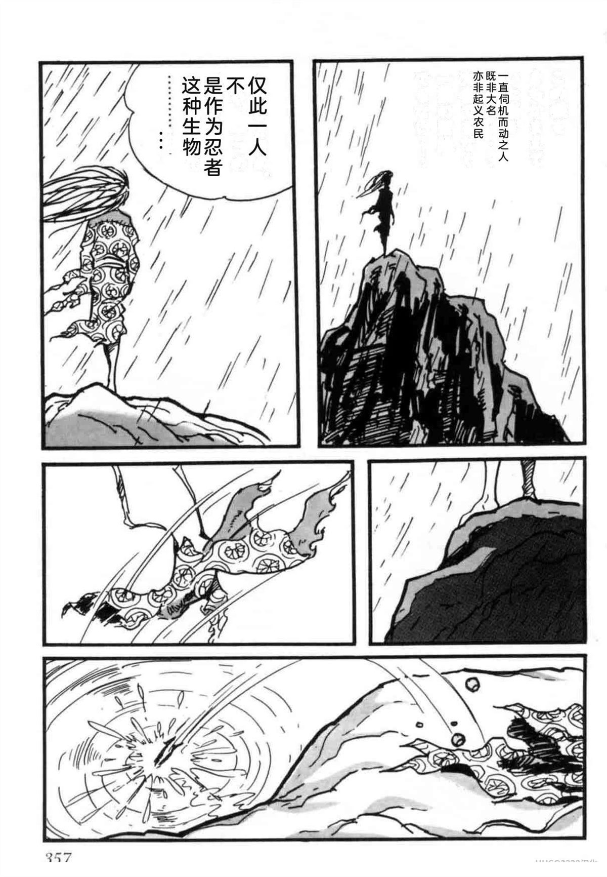 第7卷 机翻356