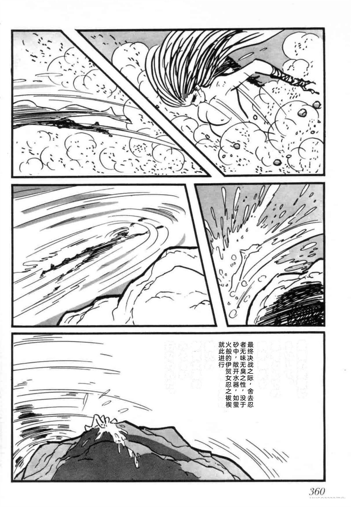 第7卷 机翻359