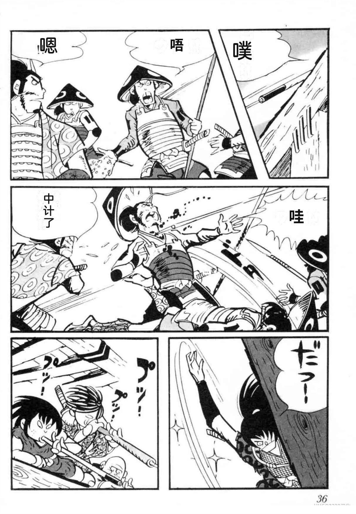第7卷 机翻36